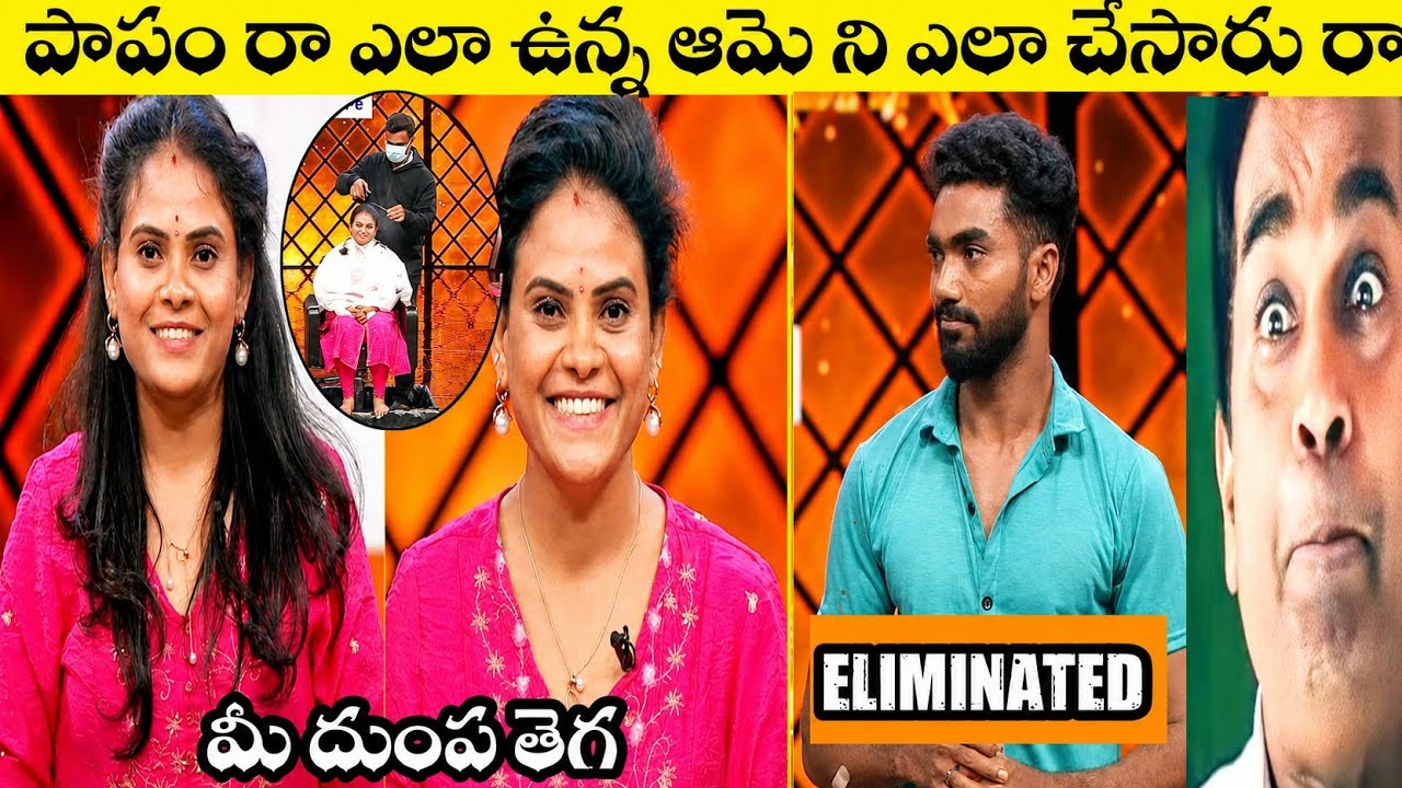 Bigg Boss Agniparksha Day-5 Telugu Trolls | AgniPariksha Session 2 |Star Maa| Navdeep