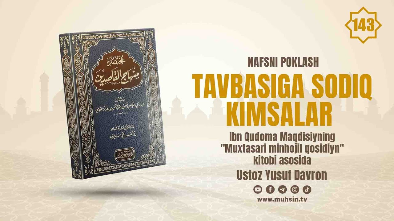143-dars: Tavbasiga sodiq kimsalar | Ustoz Yusuf Davron