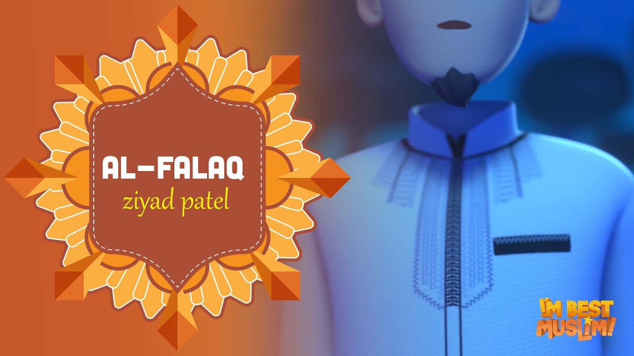 Surah Al-Falaq | I'm Best Muslim | Beautiful Quran Recitation