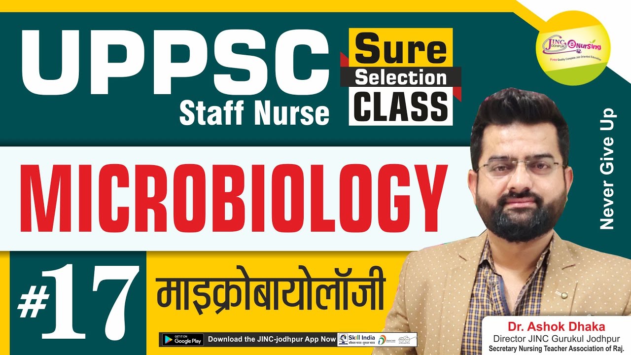 MICROBIOLOGY- UPPSC l Staff Nurse l AIIMS l NORCET l NIMHANS l SURE SELECTION l CLASS l By  Akki sir