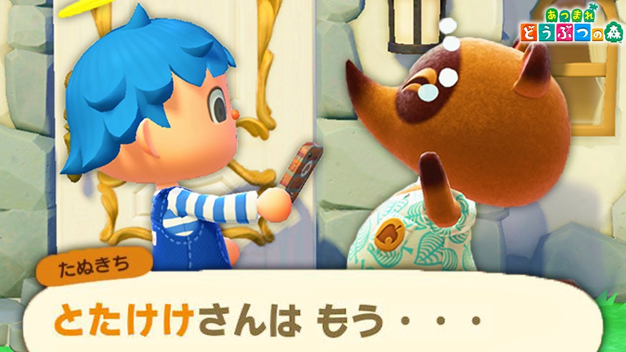 島の評判星2まで下がったら一生とたけけ出現しなくなる説【あつ森】【あつまれどうぶつの森検証】