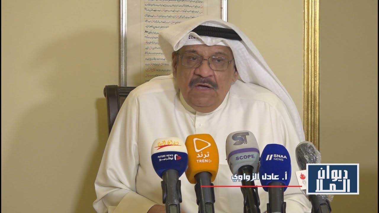 جانب من تجمع مجموعة الثمانين بديوان الأستاذ عادل الزواوي 18-08-2020