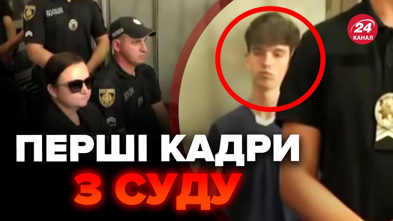 ⚡ПРЯМО ЗАРАЗ! Підозрюваний у вбивстві Фаріон ЗРОБИВ ЗАЯВУ. Чому перенесли засідання суду?