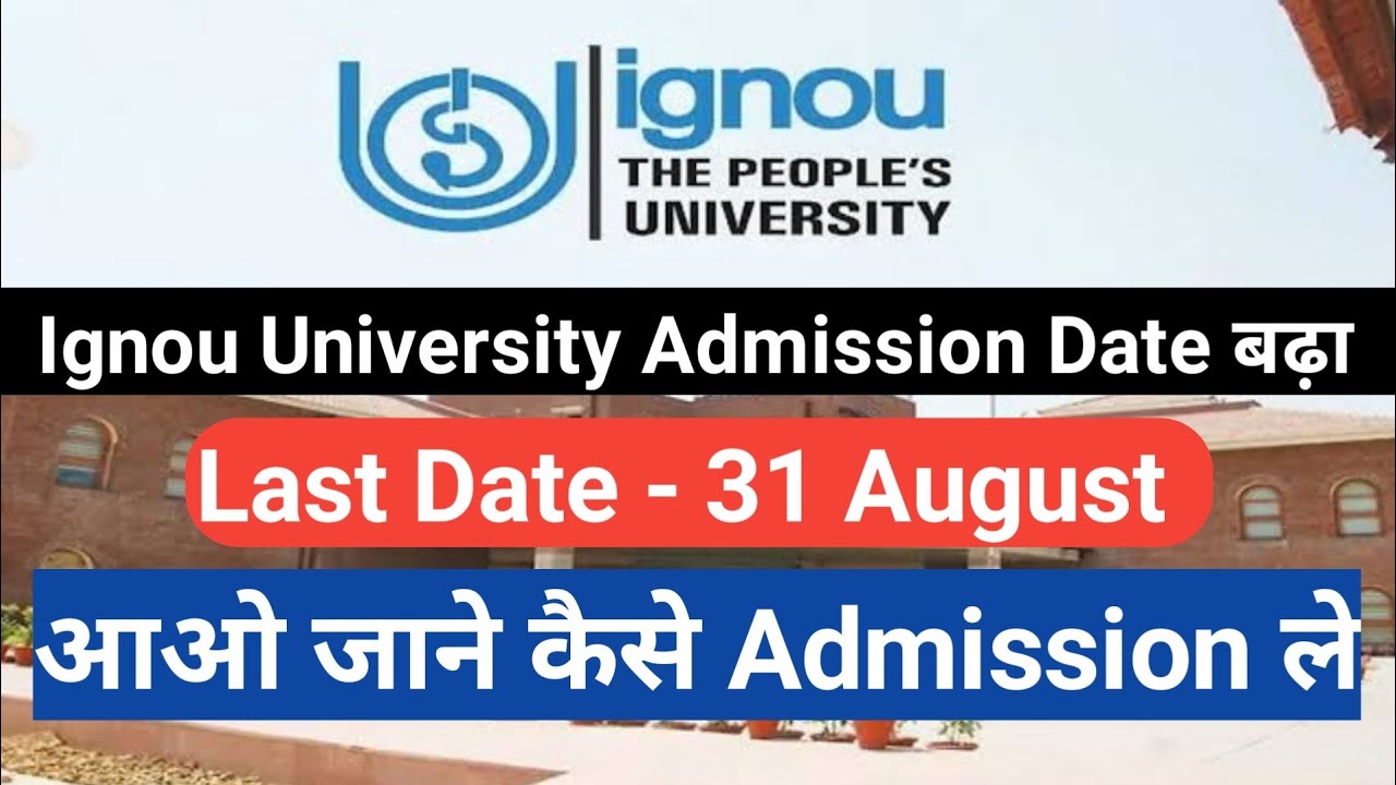 Ignou University Admission 2023-24|Fee Structure|Course|Placement|Last date|Apply online