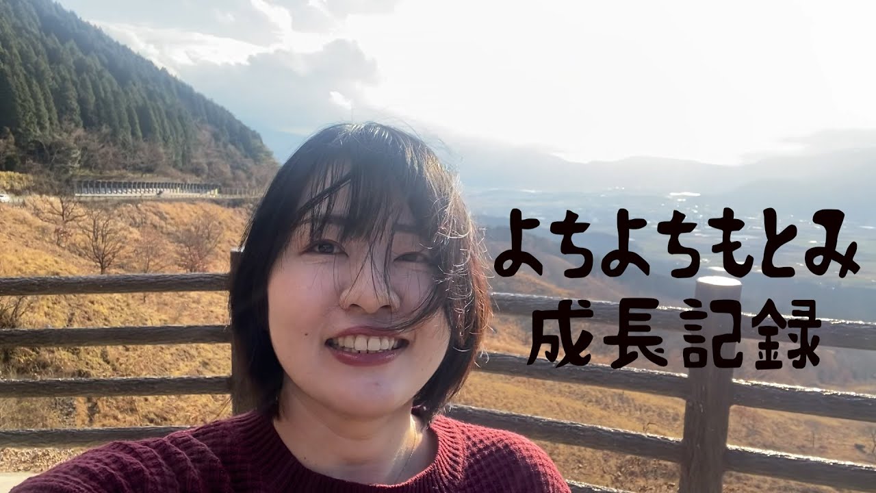 【もとみラジオ】好きの基準は自分だけの答えがあると思う