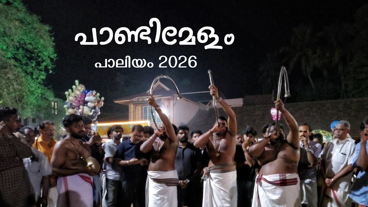 Pandimelam starting | Paliyam 2026