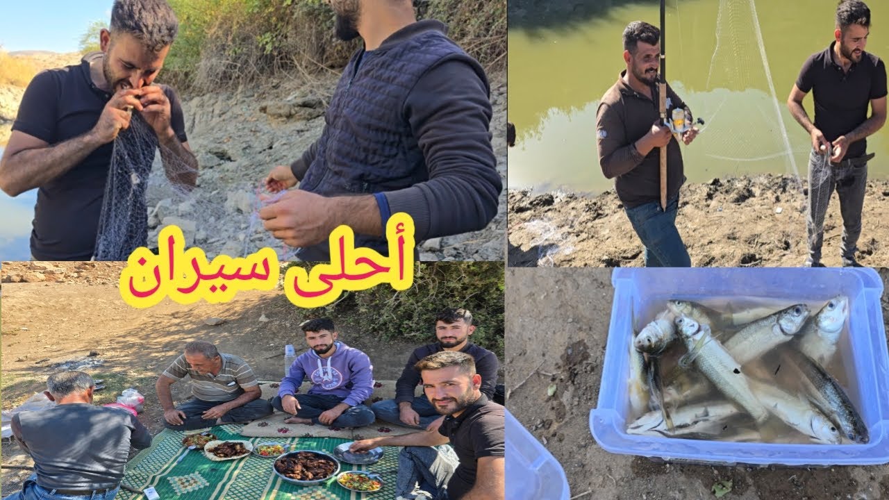 طلعنا جولة صيد سمك  🎣 في النهر الأسود أحلى جو😍شفنا حية كبيرة الله ستر🐍😳
