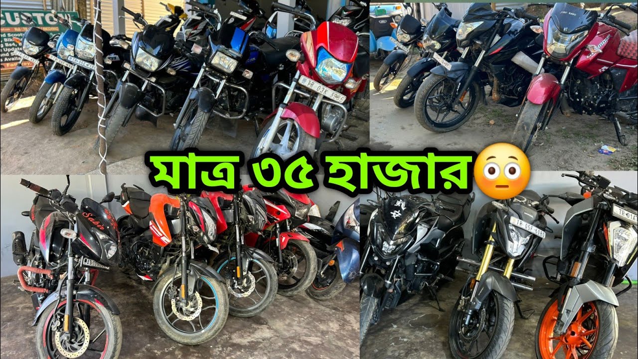 Only 35,000😳Second Hand Bike & Scooty Showroom Kumarghat 😍Used Bike Tripura🔥