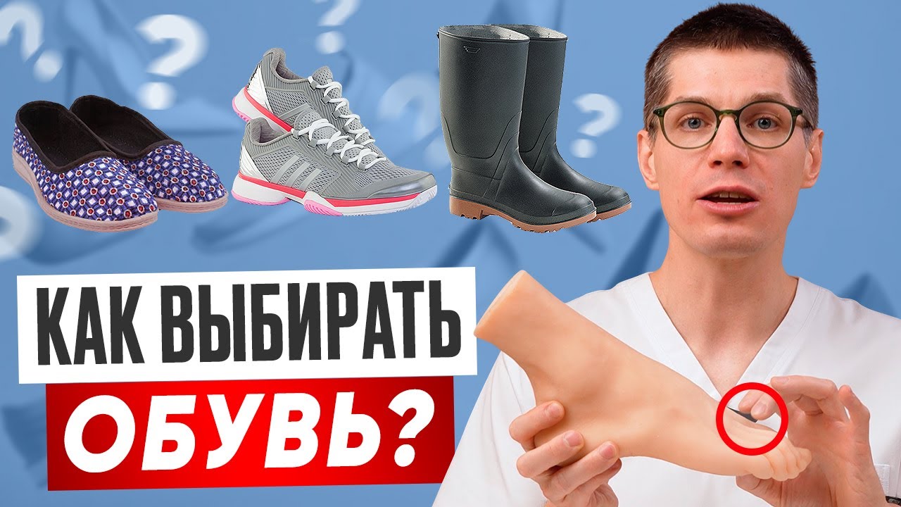 Никогда НЕ ПОКУПАЙ такую обувь &ndash; как выбрать безопасную обувь в 2025?