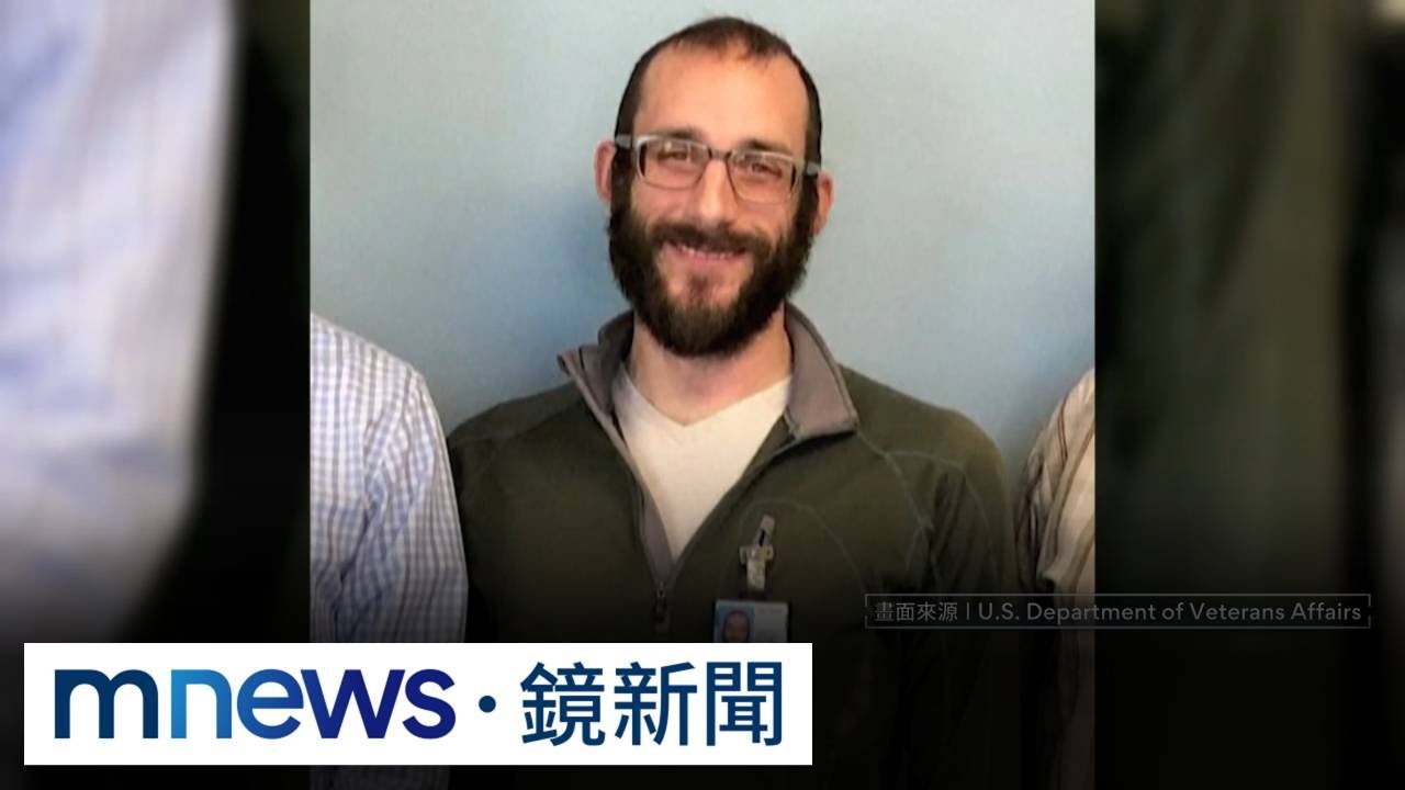 3週內2死！　美ICE明尼蘇達州再開槍1男遭擊斃｜#鏡新聞