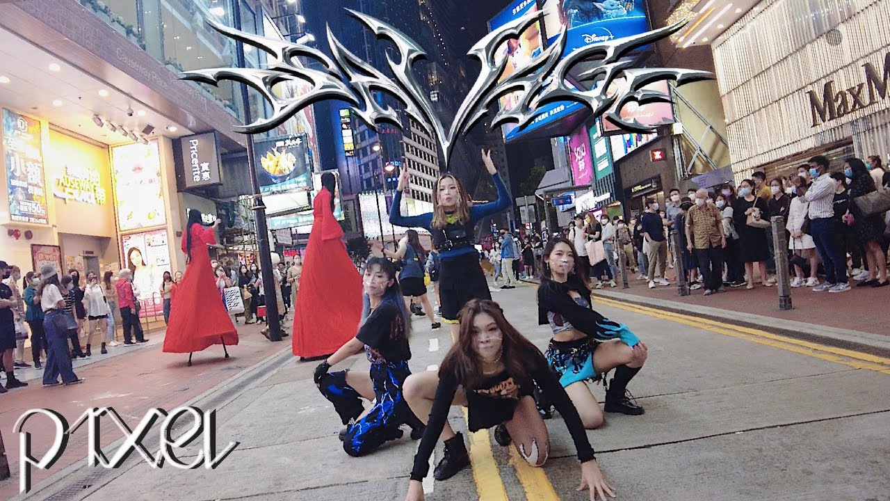 [HALLOWEEN KPOP IN PUBLIC] aespa(에스파) - SAVAGE Dance Cover by PIXEL HK(픽셀)