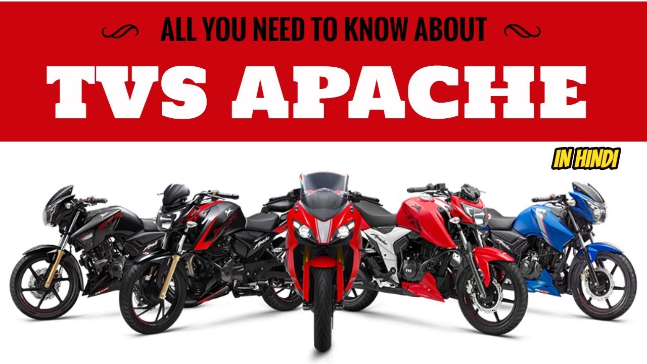 TVS Apache - All You Need To Know | TVS Apache Series | History And Evolution