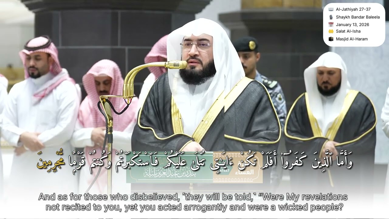 Surah Al-Jathiyah 27–37 | Shaykh Bandar Baleela | Salat Al-Isha | January 13, 2026 | English Transl.