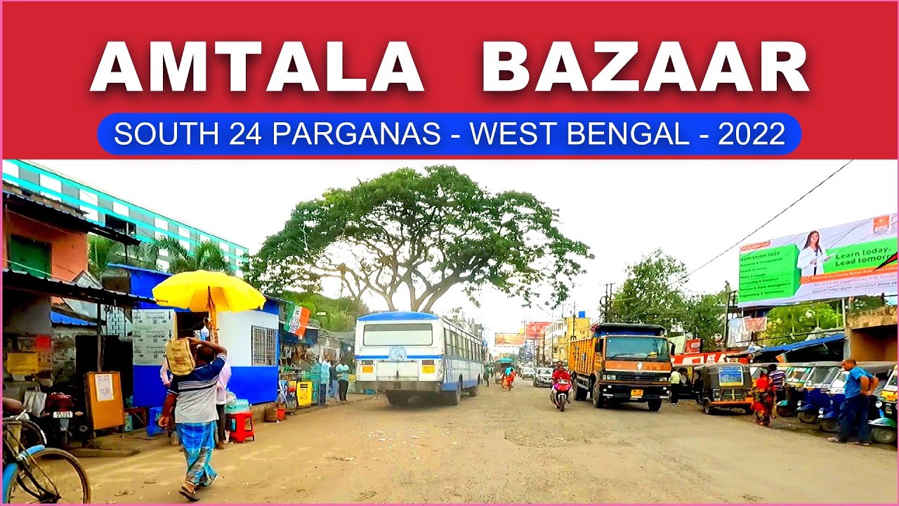 Amtala | আমতলা বাজার  | South 24 Parganas | West Bengal | দক্ষিণ ২৪ পরগনা | পশ্চিমবঙ্গ | 2022