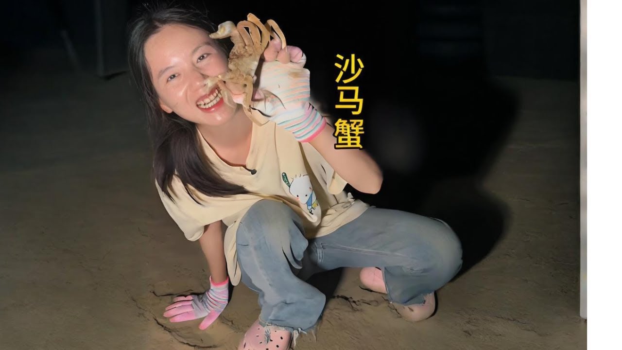 無人島趕海抓螃蟹農村的趕海生活快樂又有趣#赶海 #农村生活 #美食