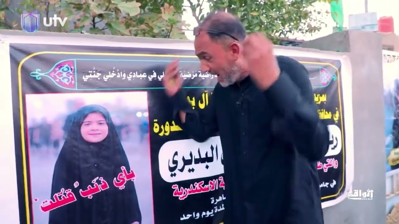 شاهد بكاء والد الطفلة المـ.ـغدورة ريتاج وهو يبكي بحرقة والالم وقد ابكى الحظور كله …