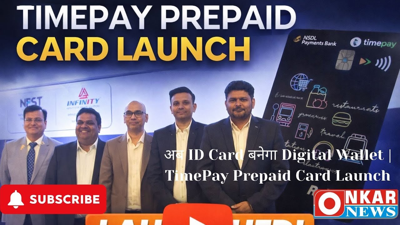 NPST और Infinity Infoway की बड़ी साझेदारी | Identity Cards में Embedded Digital Payments की शुरुआत
