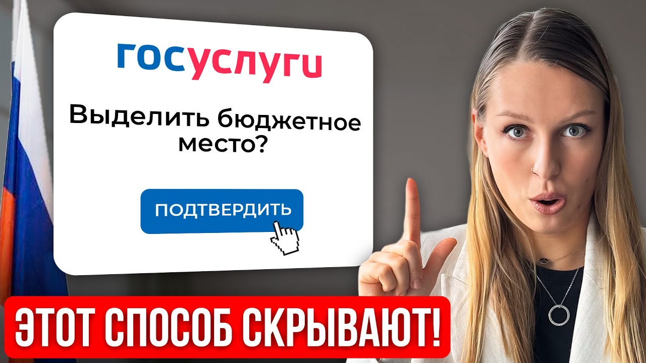 СДЕЛАЙТЕ ЭТО, чтобы ТОЧНО поступить в ВУЗ НА БЮДЖЕТ! Полный гайд от А до Я