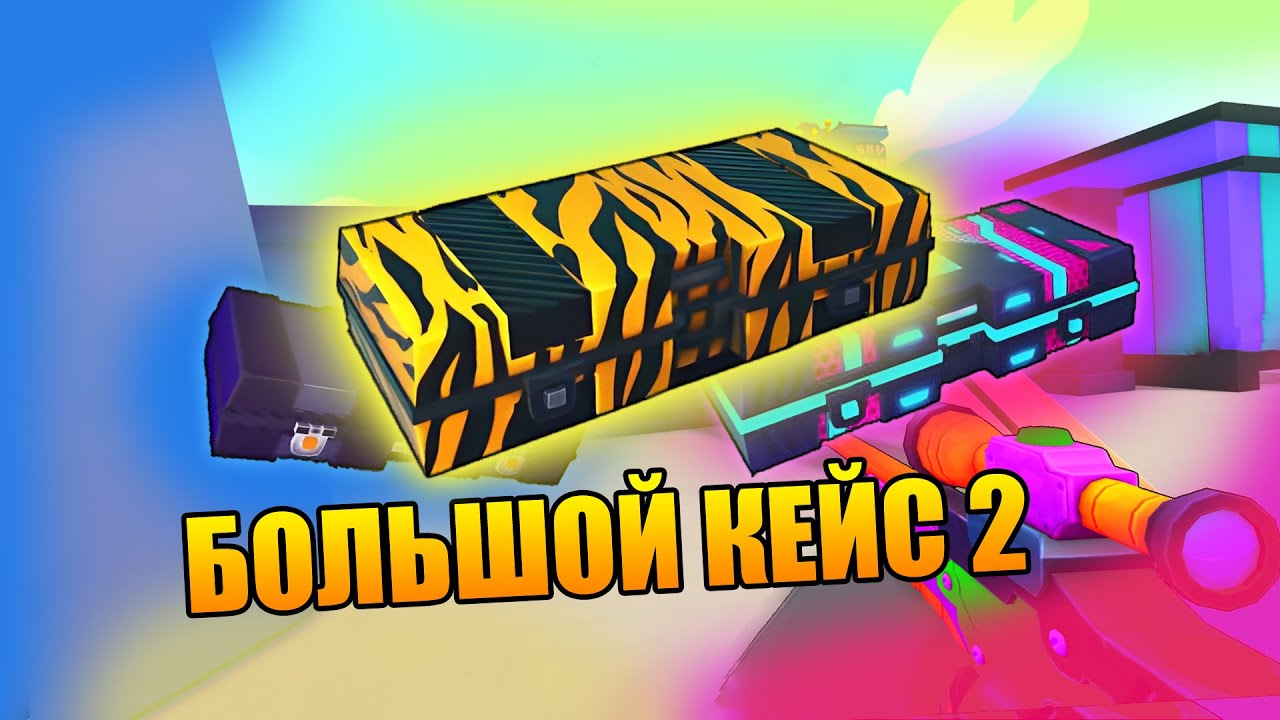 БОЛЬШОЙ ПЕЙНТБОЛ 2 | Обзор |Очередное творение от BIG games | BIG paintball 2 roblox