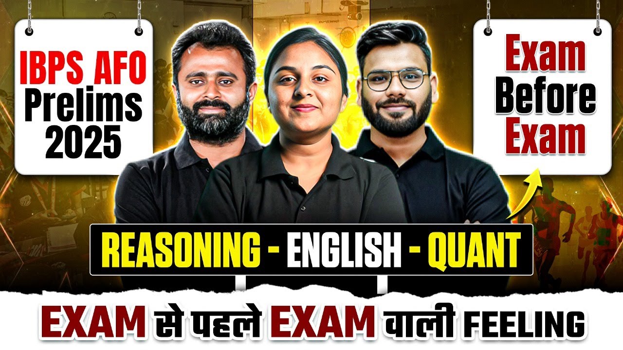 IBPS AFO Prelims 2025 | Exam से पहले Reasoning + English + Quant का Final Revision |Exam Before Exam
