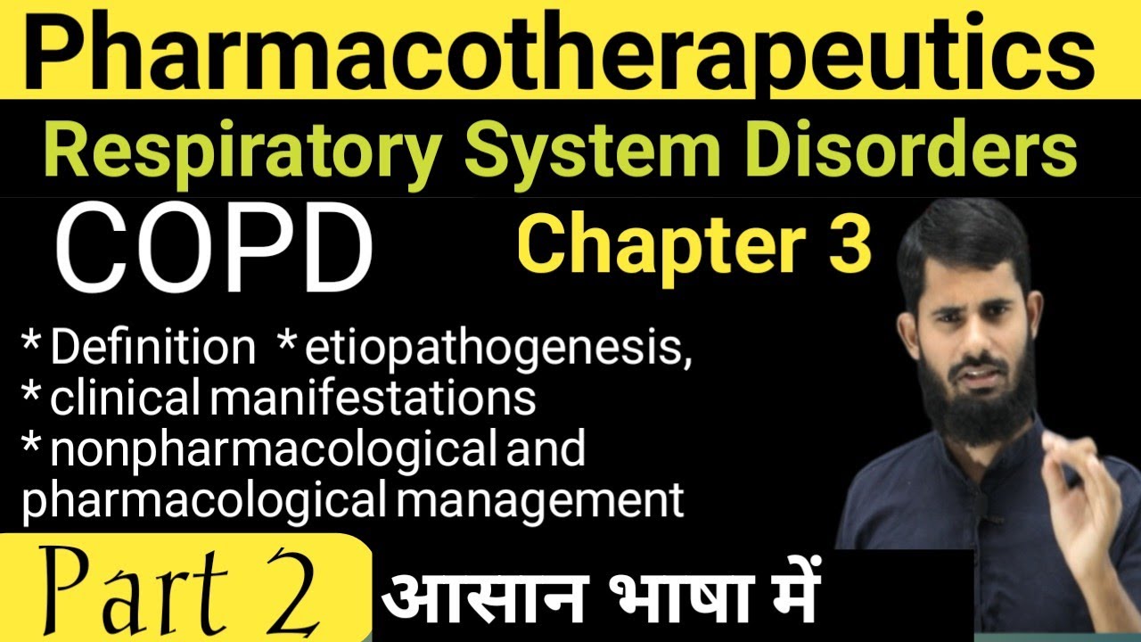 COPD || Phathogenesis of Chronic bronchitis || Phathogenesis of Emphysema  || #COPD #Etilogy