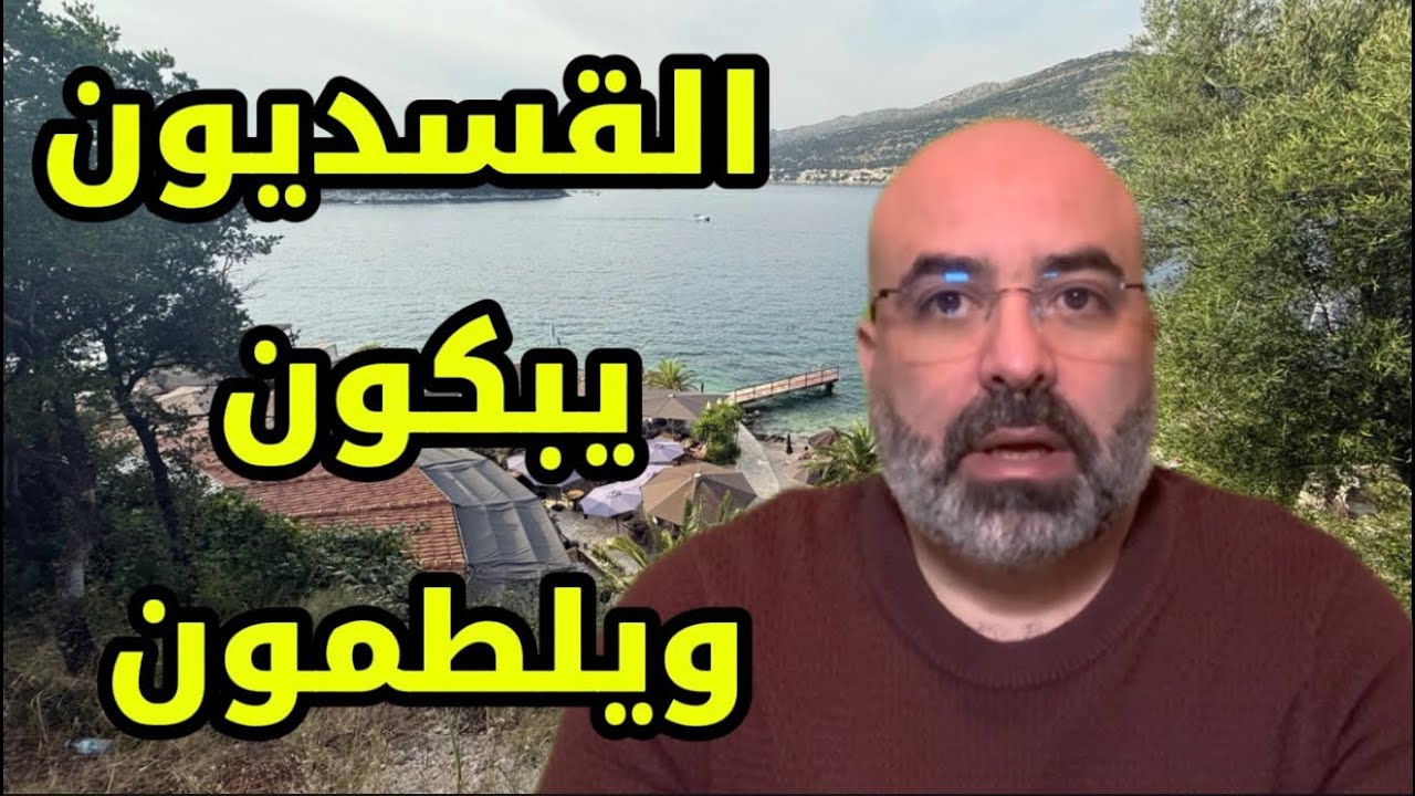 الأمريكان من سوريا الجديدة ينسحبون !