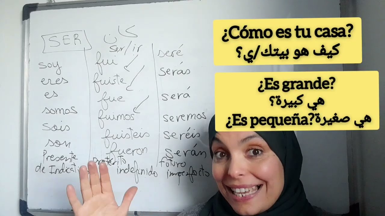 Práctica verbo SER تذرب فعل كان/يكون 🇪🇸 🇪🇸 🇪🇸 🇪🇸 🇪🇸 🇪🇸 🇪🇸 🇪🇸 