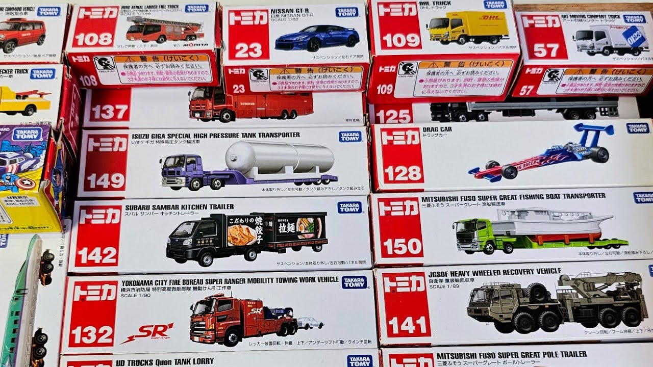 ASMR トミカ | トミカのベストコレクションを動画 でまとめました - Tomica Long Vehicle, Fire truck Department
