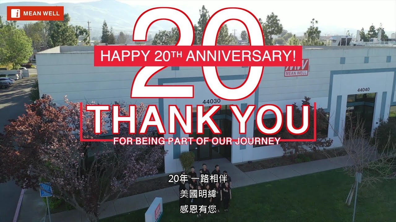 【i MEAN WELL】MEAN WELL USA 20th Years &ndash; Always Trustworthy, Always Reliable  美國明緯歡慶二十周年- 在地深耕, 感恩有您