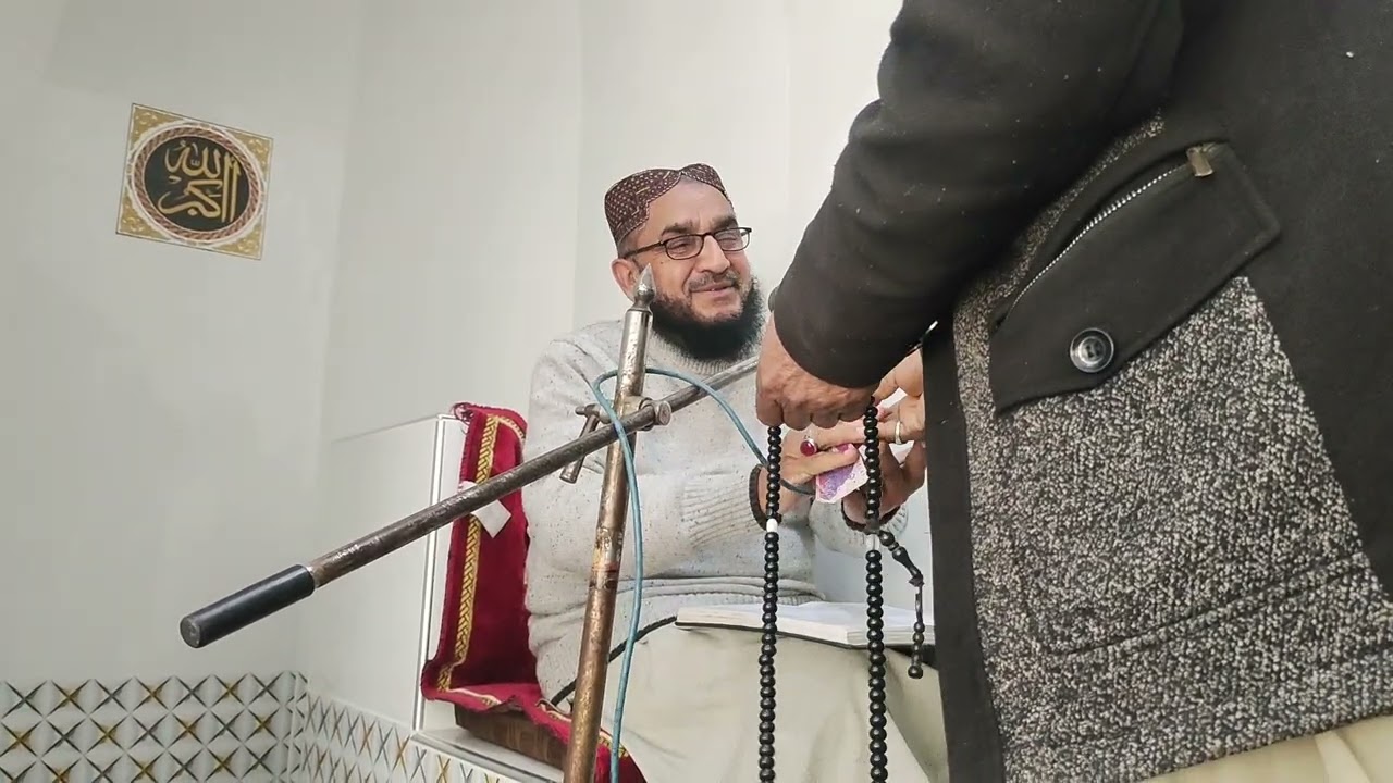 Allama Hakeem qari Mohammed Amin faridi Chishti