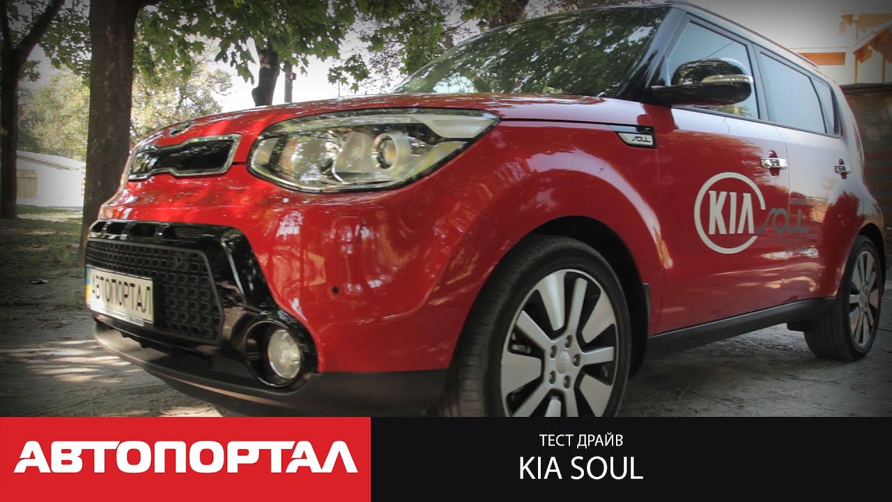 Тест-драйв KIA Soul 2014 1.6 АКПП