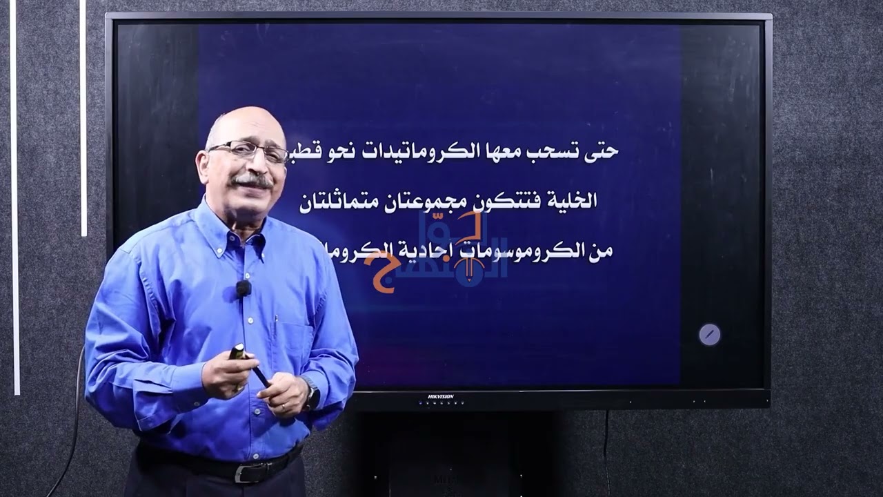 الصف الثالث الإعدادي | المراجعة النهائية | مادة العلوم | مراجعة عامة