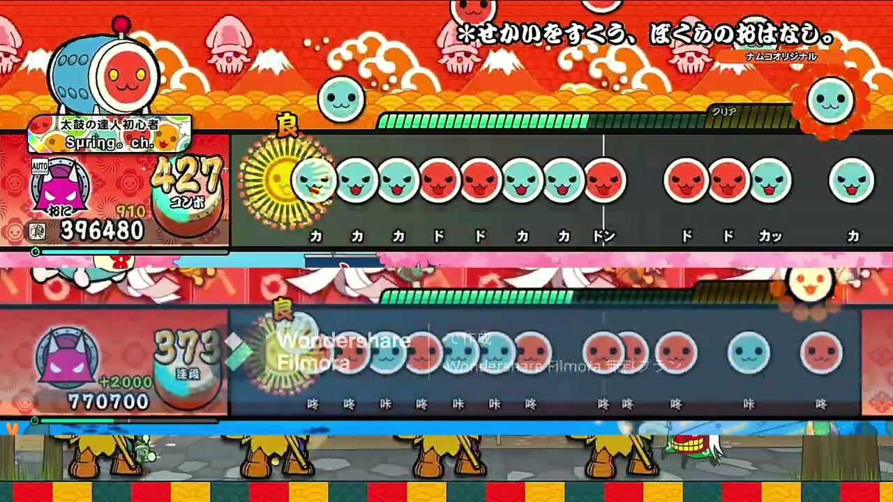 せかいをすくう、ぼくらのおはなし。比較