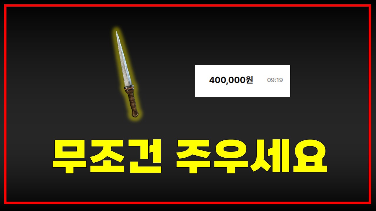전 세계 매물 딱 1개 