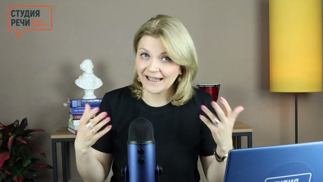 Как узнать, что у вас ГОВОР?