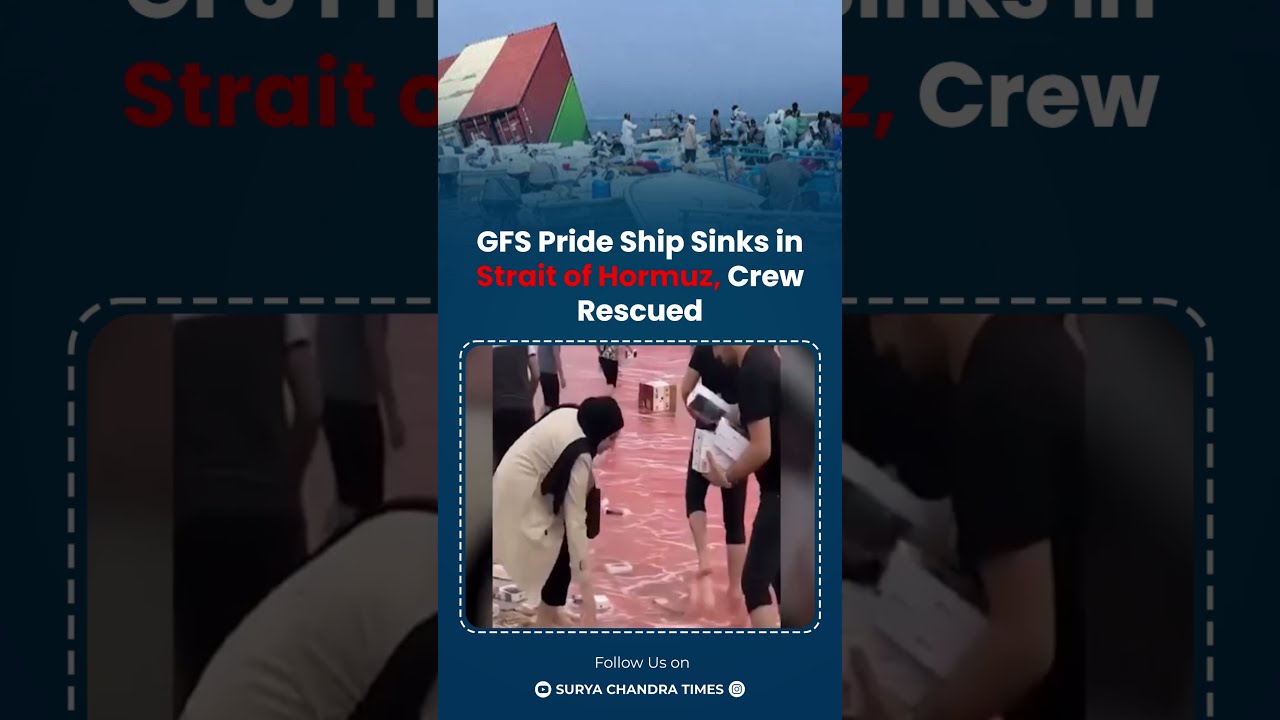 GFS Pride Ship Sinks in Strait of Hormuz, Crew Rescued |#ship |#iphone #perfume @suryachandratimes