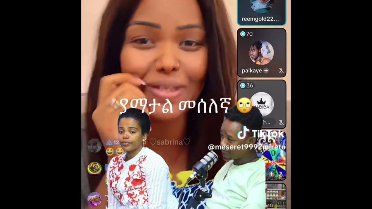 ይቅርታ  የኢትዮጵያን ሰወች 