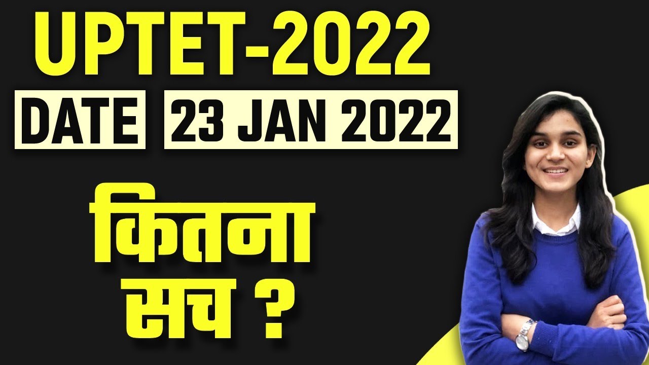 UPTET 2021 - Exam Date 23rd January 2022, Admit cards? Details by Himanshi Singh