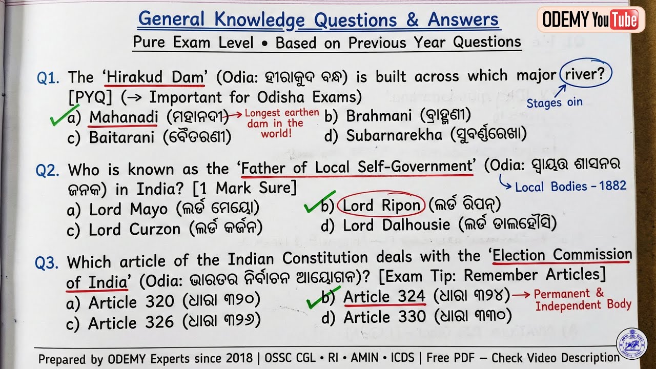 General Knowledge Questions Answer || OSSC CGL Previous Year Solved Questions | OSSC CGL Free PDF