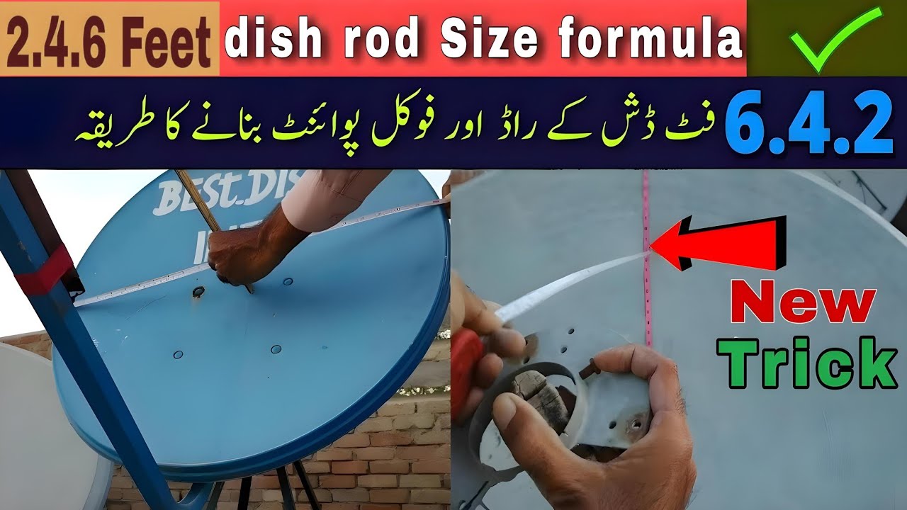 How To Find Focal Point of Dish Antenna & Making New Rods with Easy Formula | 4k dth info
