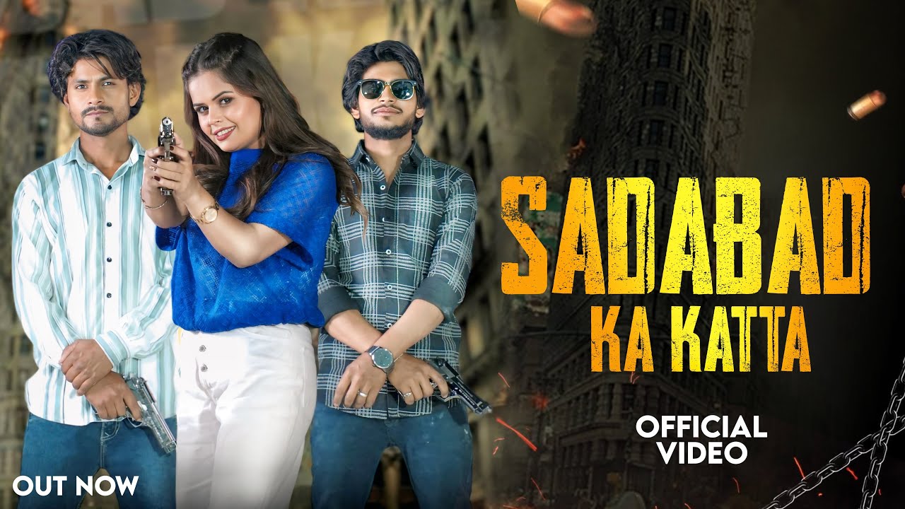 SADABAD KA KATTA || mister khan || zara khan ||new badmashi song || new dj song || 2025 new