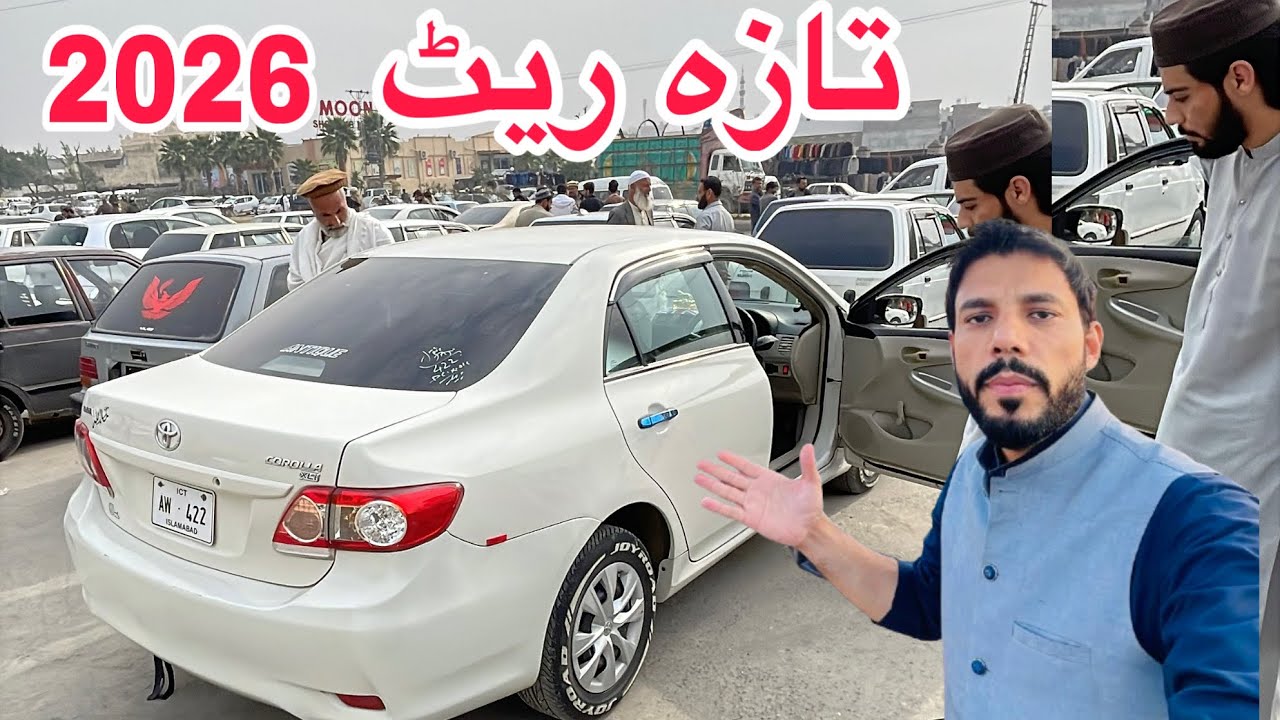 Use Cars For Sale In Pakistan Taxila Car Market Rawalpindi latest update video 
