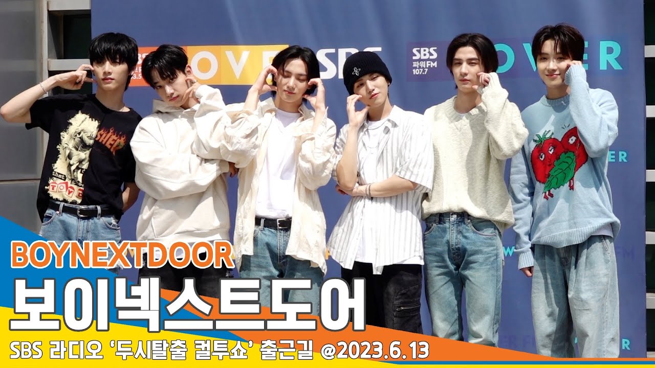 보이넥스트도어(BOYNEXTDOOR), 첫 라디오 출근길 성공적~ ‘기합 넘치는 화이팅!’(두시탈출 컬투쇼 출근길) #Newsen