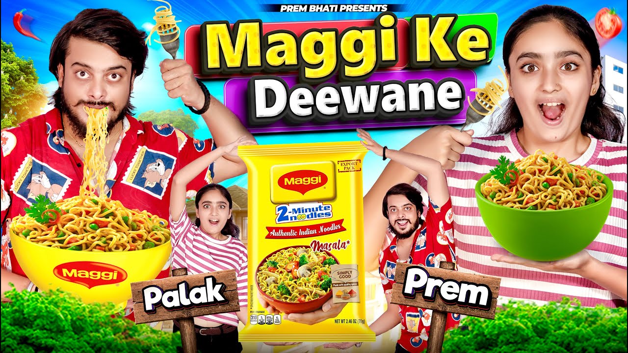 Maggi Ke Deewane || BHAI BEHAN Aur MAGGI || PREM BHATI