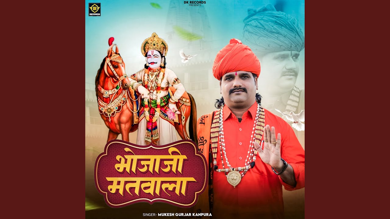 Bhojaji Matwala