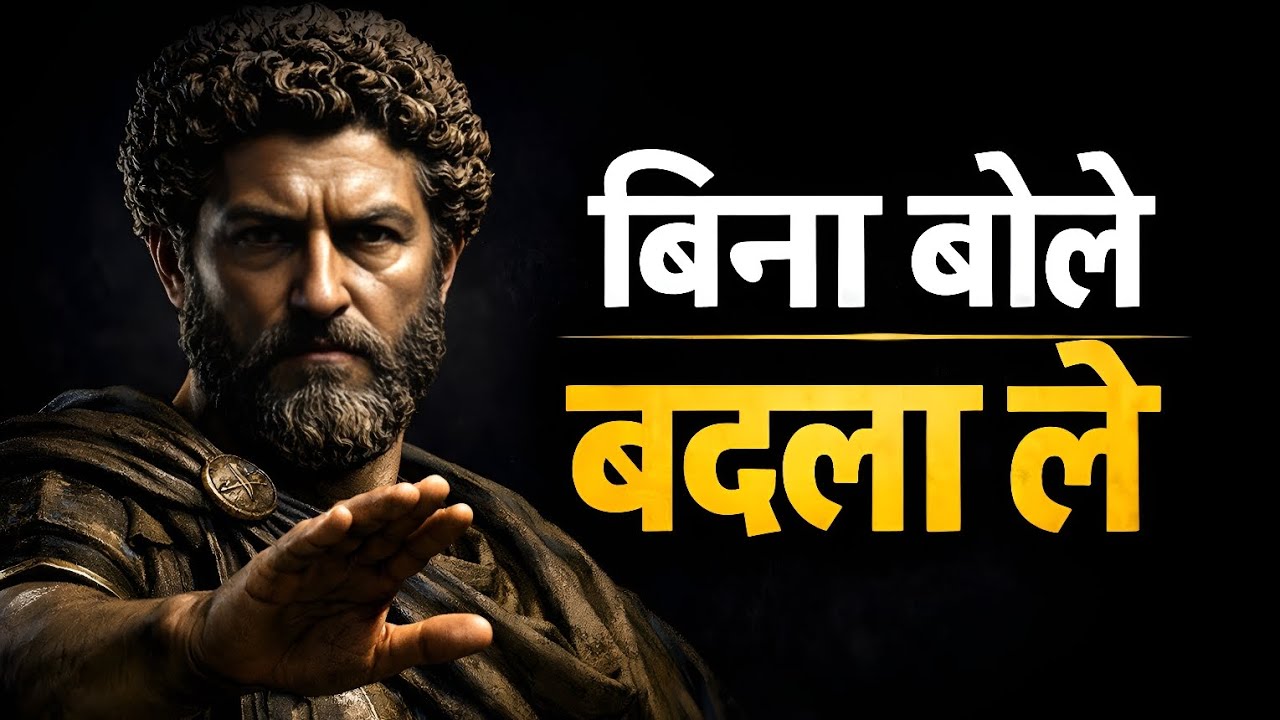Dark Psychology: दुश्मनों को घुटनों पर ले आएं | How to Handle Enemies
