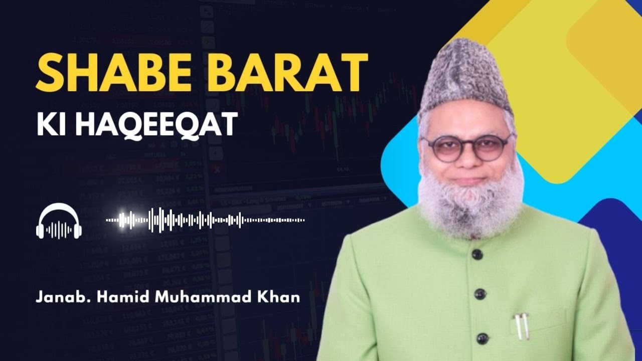 SHABE BARAT KI HAQEEQAT  | Jb. Hamid Muhammad Khan | Khutba e Juma