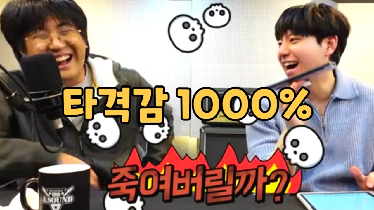 마라맛 토크! 성우 김다올 vs. 최현수, 갈굼 속에 싹트는 우정