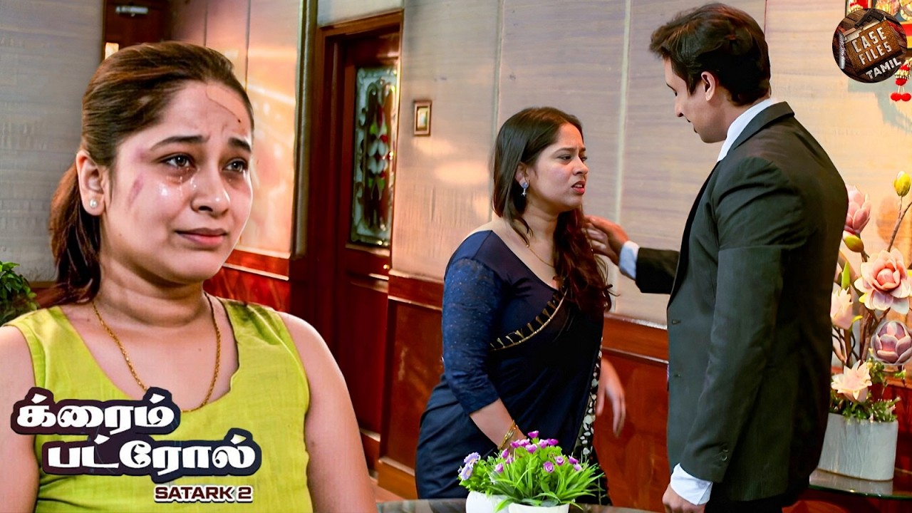 அலுவலகத்தின் முன் முதலாளிக்கும் செயலாளருக்கும் இடையிலான தனித்துவமான உறவு | Crime Patrol