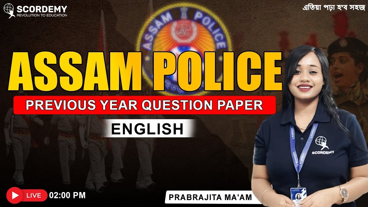 Assam Police English Previous Year Question Paper | Complete Analysis || with Prabrajita Ma’am